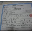 한우사랑수정 이미지