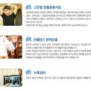 고든몸한의원 이미지