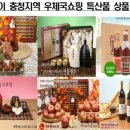 정쇼핑