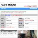 남동80 이미지