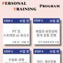 바디팩토리 3호점 이미지