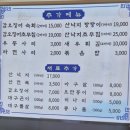 해아낙
