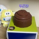 파리바게뜨군포삼성