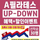 에이짐(A GYM) 이미지