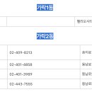 늘푸른홈마트 이미지