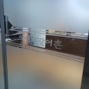 의림지장어촌본관 이미지