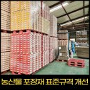 신풍농산물