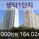 지도농협무원하나로마트 이미지