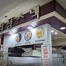 삼성스넥