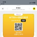 서울이용권 이미지