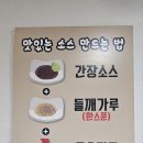 울엄마 양평해장국 네이버블로그