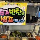 칭구야 | 대구 남구 봉덕동 닭특수부위 맛집 | 칭구 계모임 석쇠구이 솔직후기!