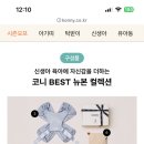 피드박스 이미지