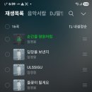 순간을영원처럼 이미지