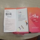 고강꿈지역아동센터 이미지