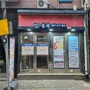 20240726 | 절대 사랑에 빠지지 말 것! 대구연극 &#39;사랑에 빠지기까지 D-100&#39;
