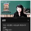 청춘목욕탕 | [자랑질] ♨️빨간목욕탕! 사유하님 유튜브 출연!✌️😁