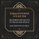연세행복한산부인과의원 네이버블로그