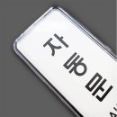 문구천사 - 송파구 석촌호수로 135 | 문구천사