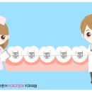 대곡치과의원 네이버블로그