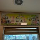 우리국수잘하는집 이미지