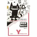 예술로 쇼핑하우