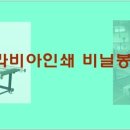 서경화학 이미지