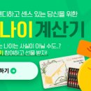 인사이트랩