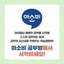 아소비광주능평