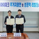 화정산업 이미지