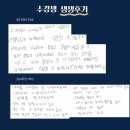 다오름학원