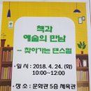 서울양남초등학교 이미지