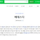 우이시장 이미지