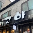 금당작은도서관 | 순천 고야 참숯구이전문점 금당 현지인 찐맛집 후기