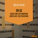 꿈꾸는 작은도서관 (꿈꾸는 다락방) 이미지