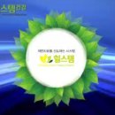 힐스템건강 이미지