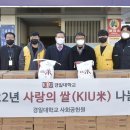 경일대학교 이미지