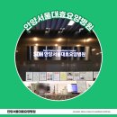 믿고 맡길 수 있는 안양 재활 요양병원, 안양서울대효요양병원