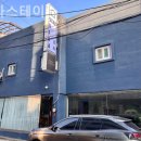 순라스테이