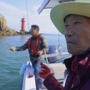 부자횟집 이미지