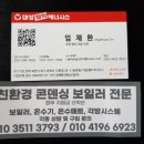 대성가스 이미지