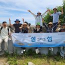 여수미술관 이미지