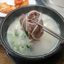 평방옥