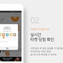 프리모바일 이미지