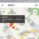 OK골프존오케이