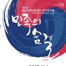 제45회 정기연주회 이미지