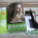 만원염색