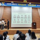 해남고 다양한 교육프로그램 운영[미래교육신문] 이미지
