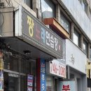 왕2노래연습장 이미지