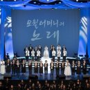 오월，어머니의 노래 이미지